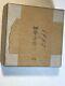 1952 Us Proof Set Silver In Ogp Box Some Toning Free Shipping