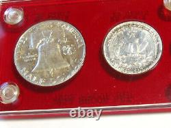 1952 U. S. Silver Proof Set in Capital Plastics Holder #10120