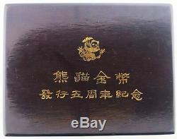 1987 50 & 10 Yuan Chinese Silver Panda 5 oz 1 oz Proof Set With Box & COA