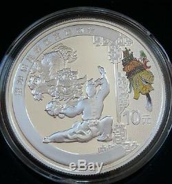 2008 CHINA 10 YUAN Beijing Olympics Silver Proof Coin Set 4 X 1oz. 999 Silver