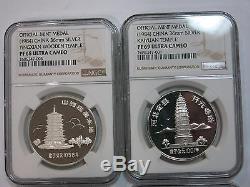 CHINA 1984 OFFICIAL MINT MEDAL PAGODA NGC AUTHENTIC SILVER DCAM PROOF SET TEMPLE