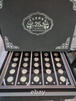 China 25th Anniversary Panda 1/4 Silver Proof Set, 1982-2007 With CASE, BOX, COA