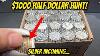 Silver Still In Bank Boxes In 2026 1000 Half Dollar Hunt